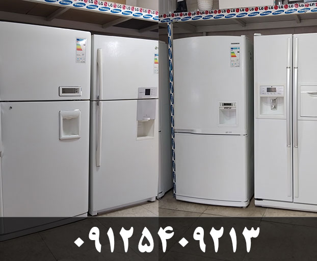 خریدار یخچال دست دوم در پونک